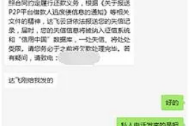 德清专业要账公司如何查找老赖？